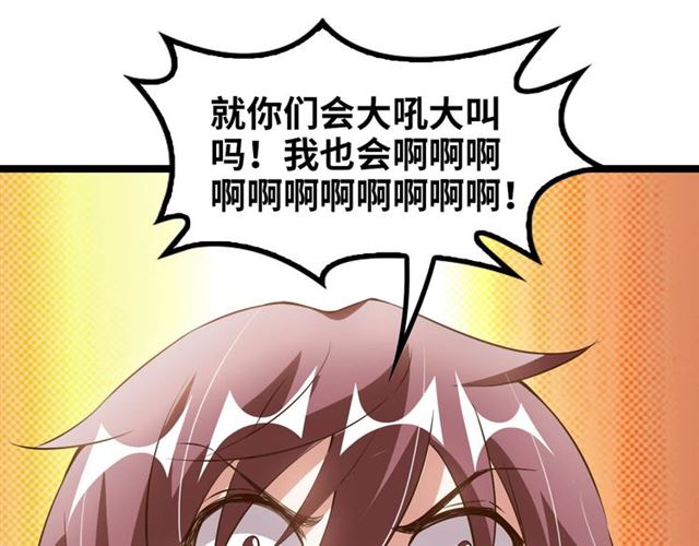 第103话 史上最艰难的困境！57