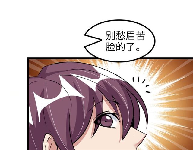 第78话 考试大纲！78
