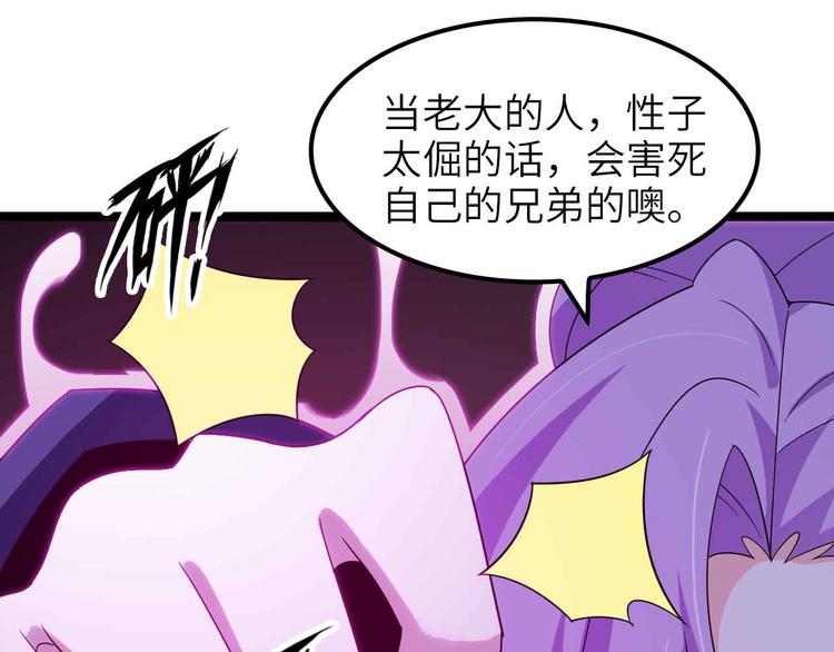第177话 财色皆空41