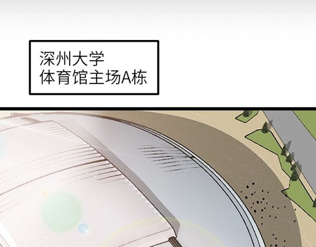 第79话 我凉了...21
