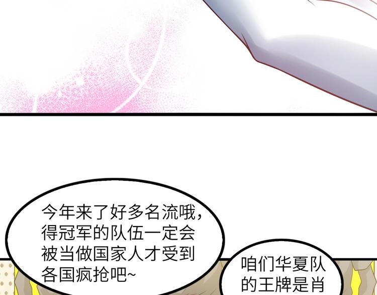 第22话 德智体美劳全面发展55