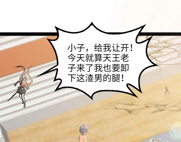 第152话 局势的确立！18