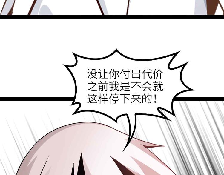 第150话 浪子无爱！56
