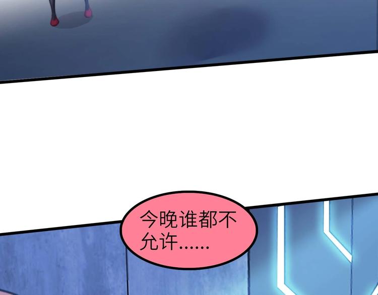 第69话 人形斩魄刀56