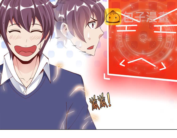 第10话 她身上的秘密？！51