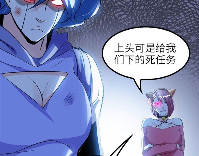 第102话 目前最狠的道具！16