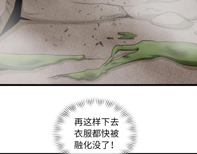 第51话 我会保护你们的！68