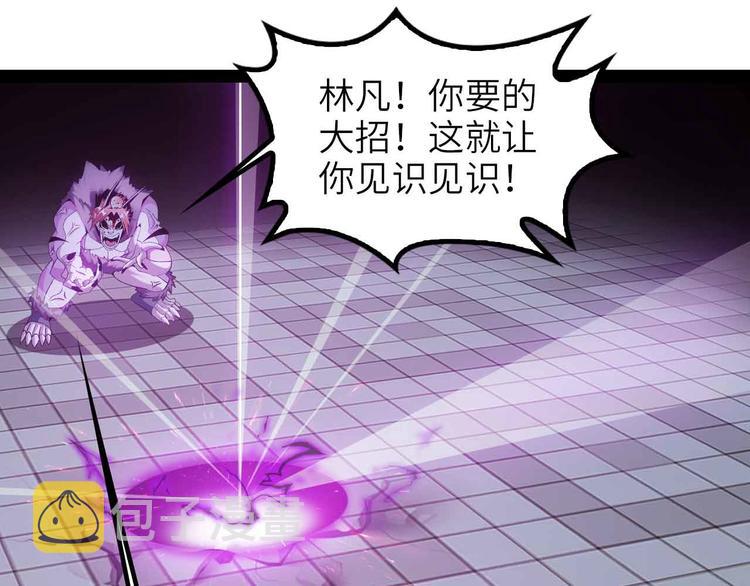 第133话 搞定，收工！69