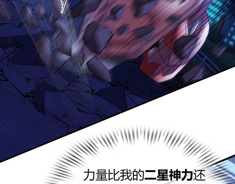 第30话 我的蘑菇被她吃了！44