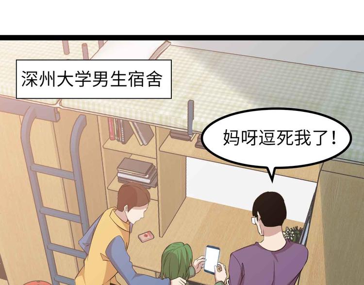 第171话 不要再捉弄我了！19