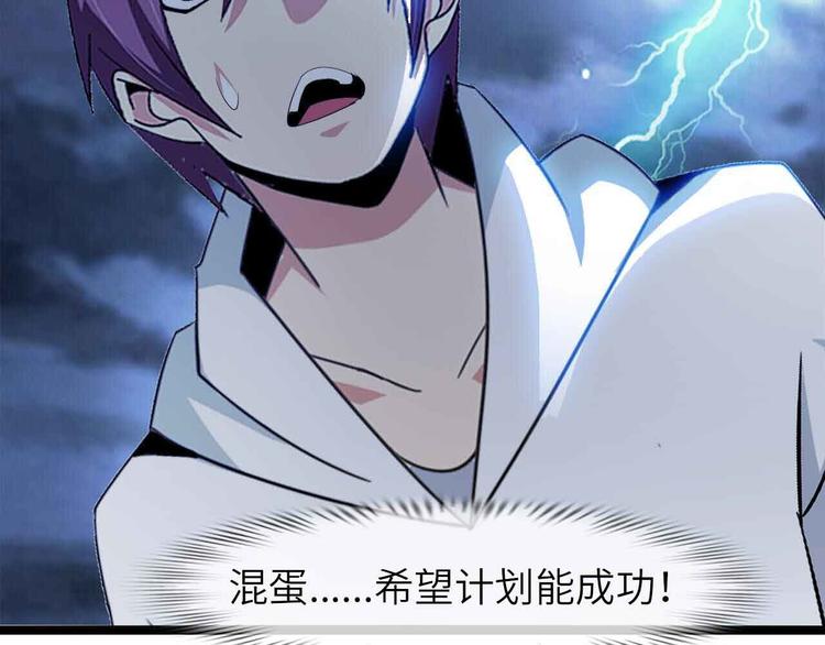 205话 藏图集齐！95