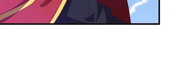 第30话 我的蘑菇被她吃了！93