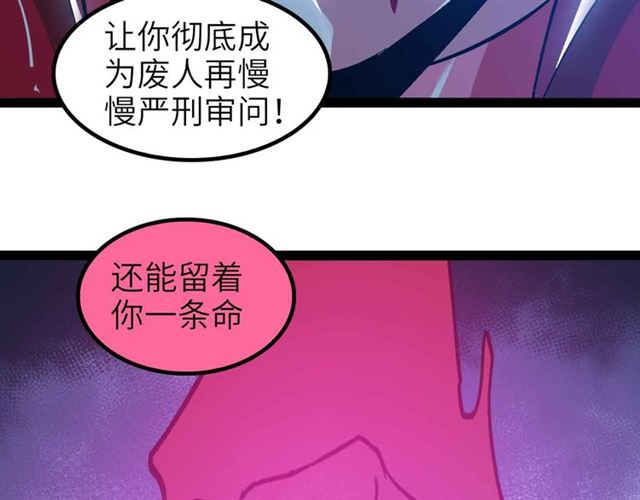 第107话 死亡笔记，登场！60