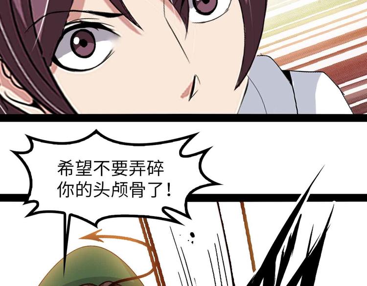 第145话 黑暗朱雀之力首战！11