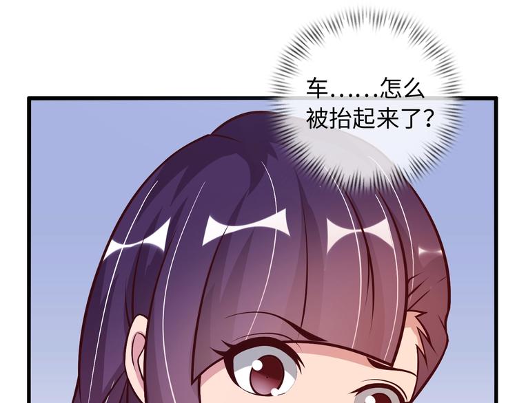 第37话 人肉千斤顶！98