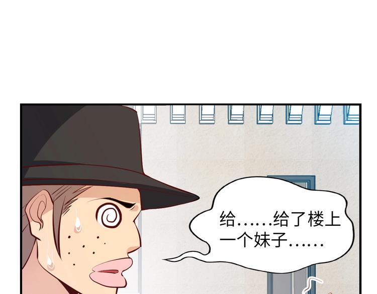 第18话 她的十二连射48