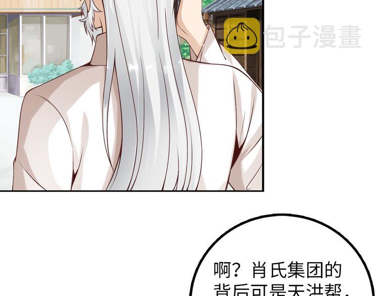 第3话 克敌之计177