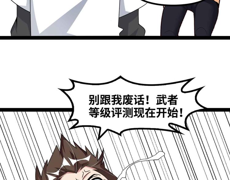第155话 当年往事64