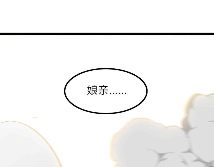 第192话 女士优先48