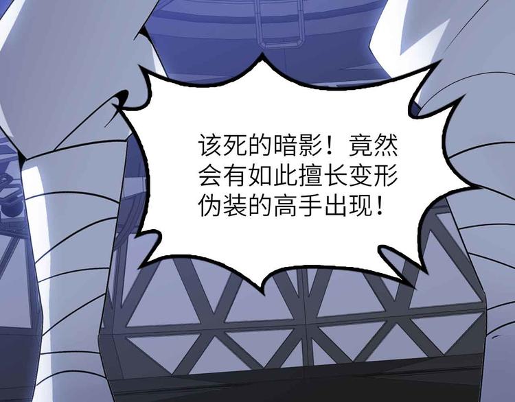 第199话 藏图惨遭毒手79