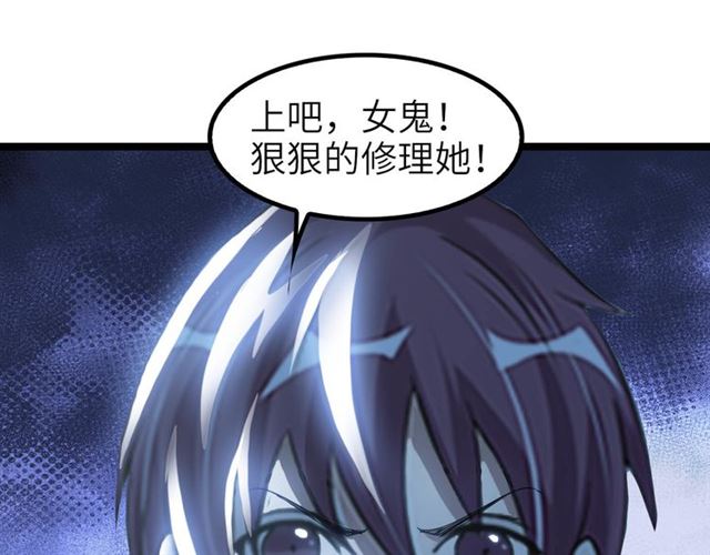 第102话 目前最狠的道具！53