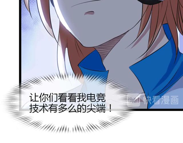 第113话 剑圣的肆虐！29