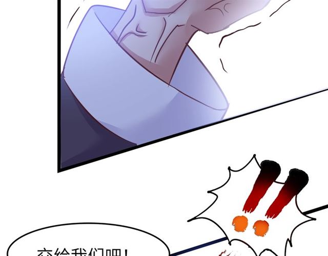 第82话 这其中一定有诈！63