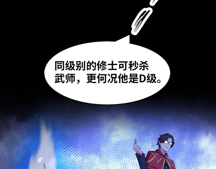 第8话 感天动地公主抱26