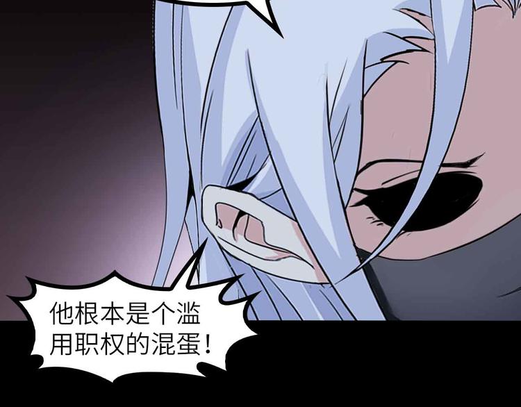 第184话 父债子偿38