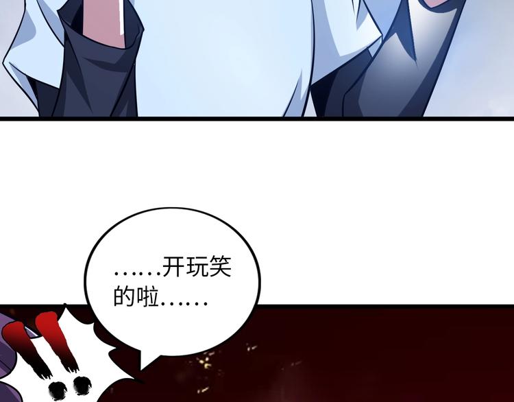 第39话 迎男而上11