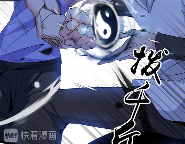 第101话：第二状态的锋芒！69