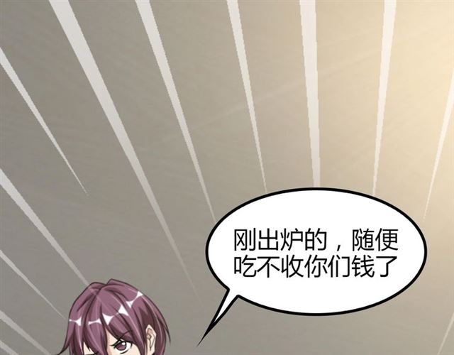 第86话 第二轮考试23