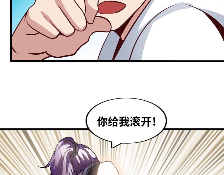 第38话 相信我吧！63