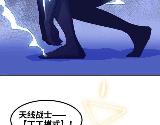 第104话 同门校友的决斗！55