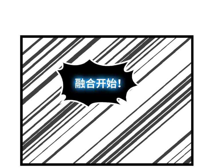 第182话 巴拉拉新升级！59
