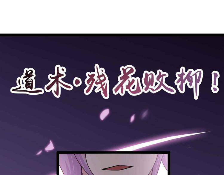 第177话 财色皆空49