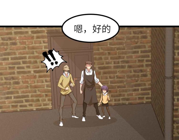 第122话 撸起袖子加油干！48