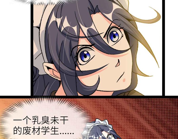 第118话 重点项目50