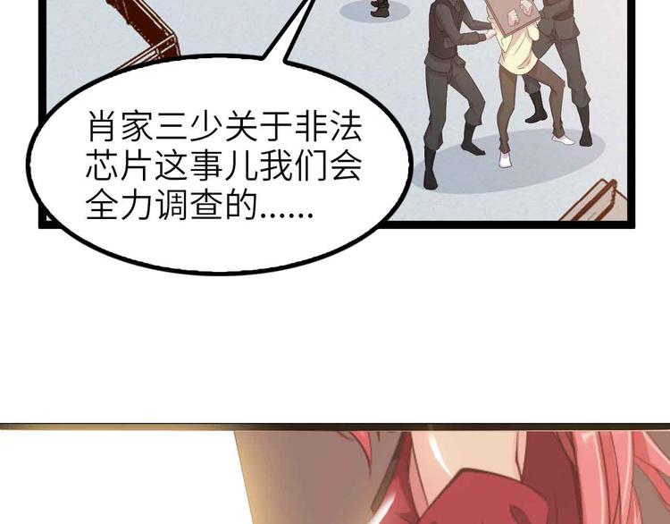 第116话 恐怖的景象！1