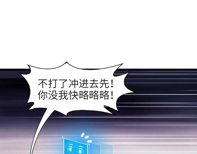 第65话 太极才能13