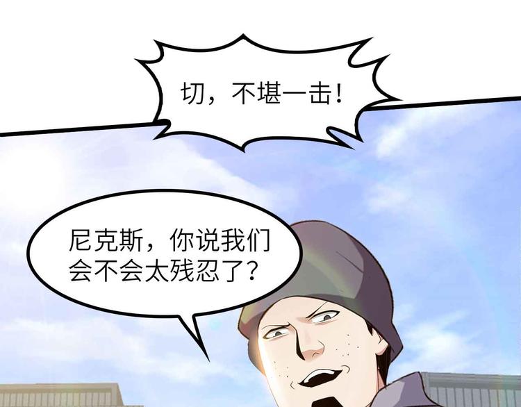 第197话 重生的武者！18