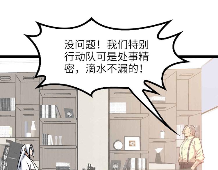 第180话 大白天干这种事！50