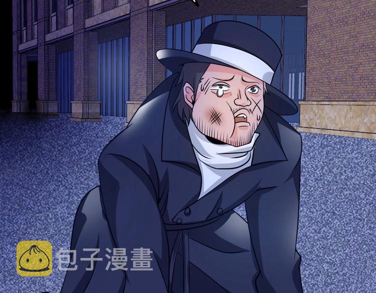 第41话 知男而上7
