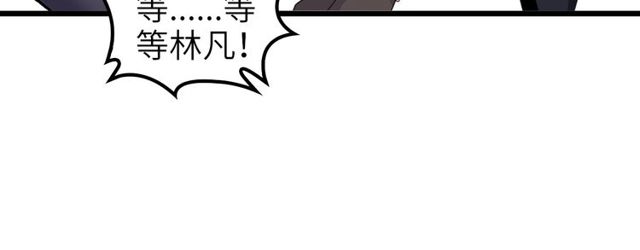 第79话 我凉了...81