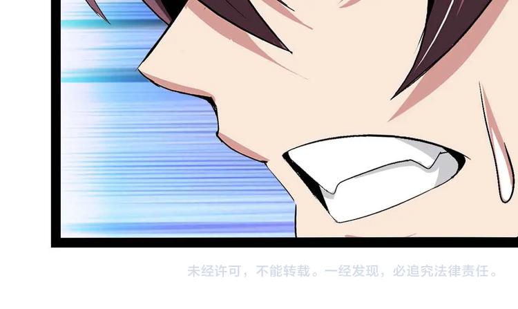 第123话 老子也上天了！105