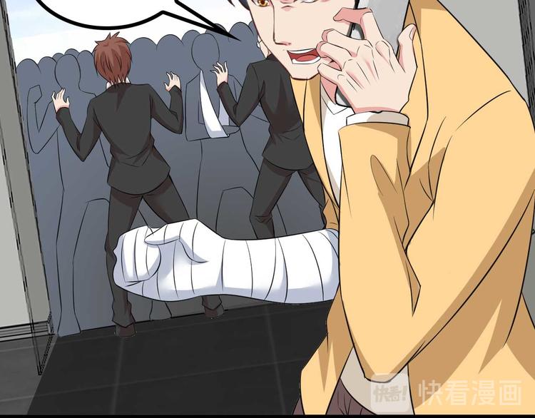 第138话 获得好感34