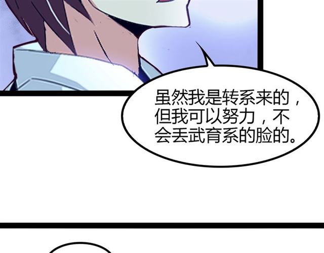 第92话 全都给我上！25