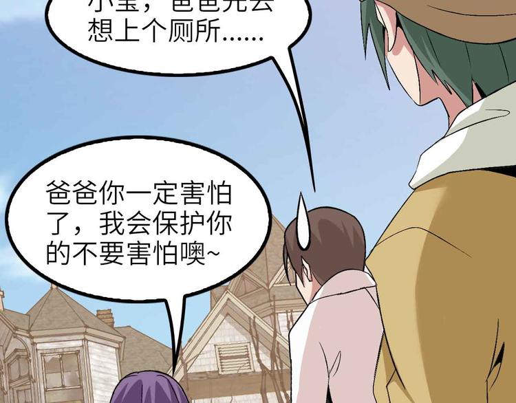 第119话 一起大汗淋漓吧！92