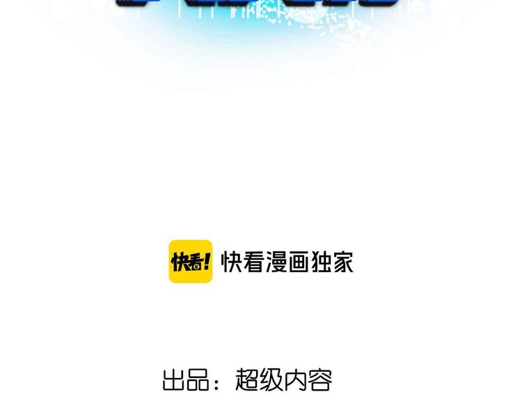 第162话 断子绝孙的一击！6