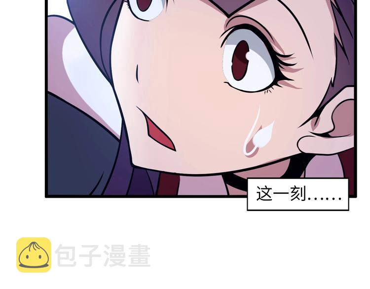 第41话 知男而上48